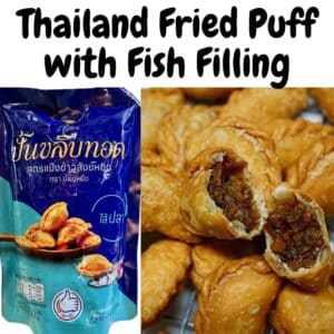  Archives Thai Fried Puff with Fishing Filling