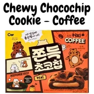  Archives CW Double Chocolate Mochi Cookie - Coffee (12 pcs)