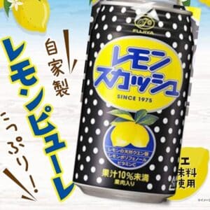  Archives Fujiya Old Fashion Lemonade (Original)
