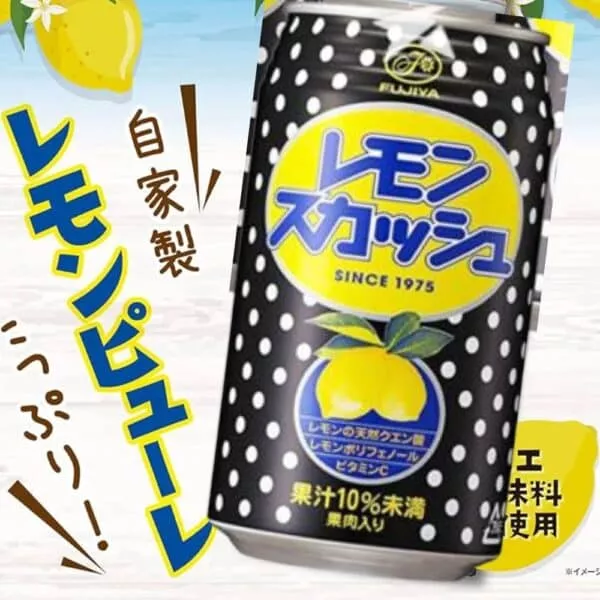  Archives Fujiya Old Fashion Lemonade (Original)