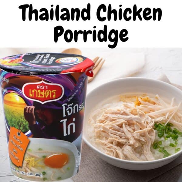  Archives Thailand Jasmine Rice Porridge Chicken Flavour