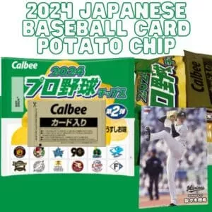  Archives Calbee Pro Baseball Chips 2024