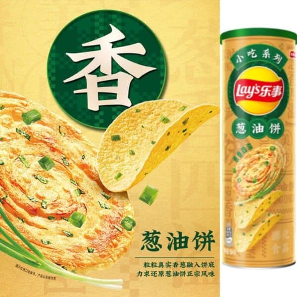  Archives Lay's Potato Chip Tube (Spring Onion)