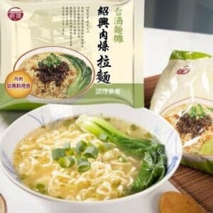  Archives Taiwan Minced Pork Noodles with Rice Wine