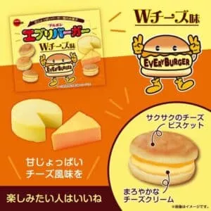  Archives Bourbon Every Burger Cheese