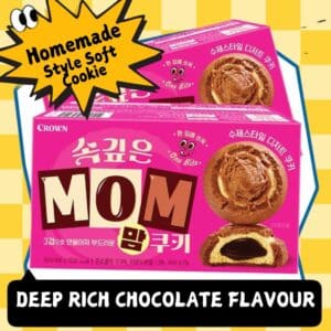 Deep Heart Mom Cookies