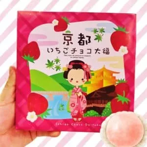  Archives Ekido Strawberry Chocolate Daifuku