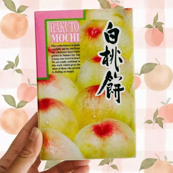  Archives Hakuto Mochi (1)