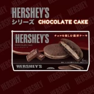  Archives Hershey Chocolate Cake