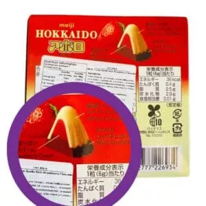  Archives Hokkaido Apollo Strawberry Chocolate 2