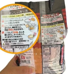  Archives Nissin Chicken Ramen (Kimchi) 2