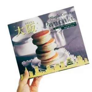  Archives Osaka Maple Cream Pancake (1)