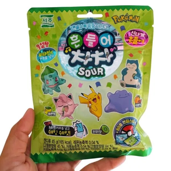  Archives Seojeon Pokémon Sour Gummies 3