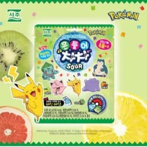  Archives Seojeon Pokémon Sour Gummies