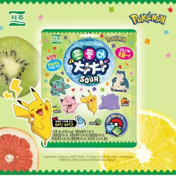  Archives Seojeon Pokémon Sour Gummies