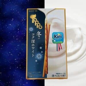  Archives Toppo Winter Rich White