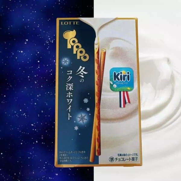  Archives Toppo Winter Rich White