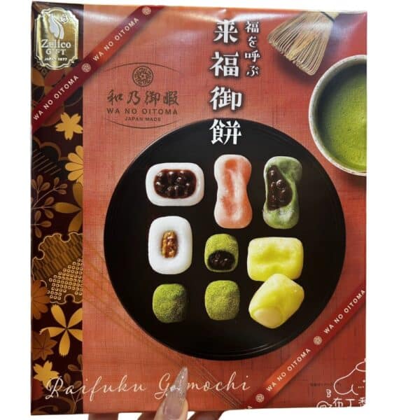  Archives Japanese assorted mochi