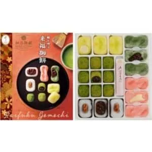  Archives Japanese assorted mochi 2