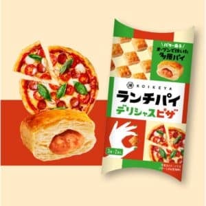  Archives Koikeya Lunch Pie (Pizza)