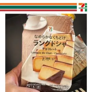  Archives seven eleven langue de chat chocolate 2