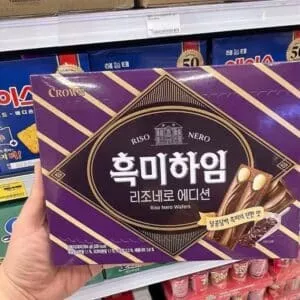  Archives Riso Nero Wafers