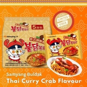 Samyang Buldak Thai Curry Crab Flavor Ramen