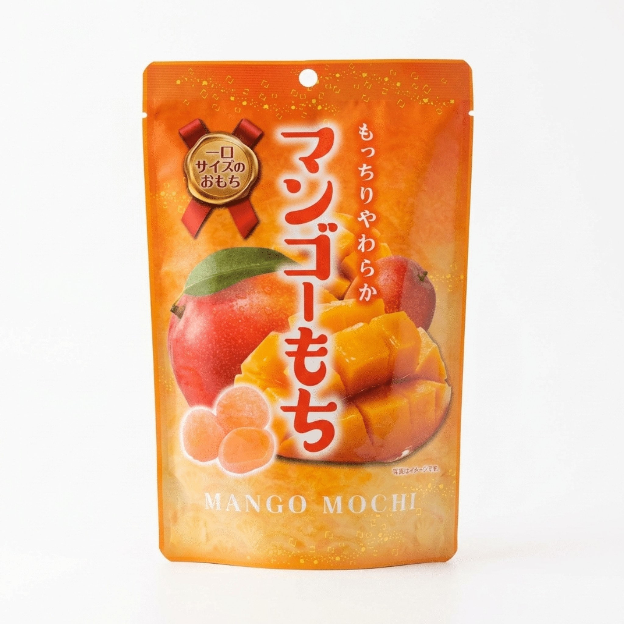 Seiki Mango Mochi white backgrd | Snack Affair Archives Seiki Mango Mochi white backgrd