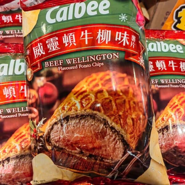  Archives Calbee Beef Wellington Flavored Potato Chips