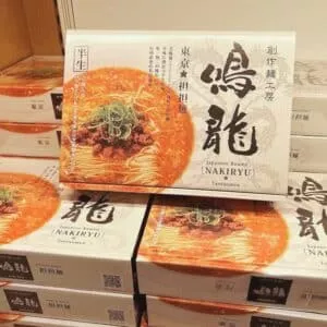  Archives Nakiryu Michelin-Starred Tantanmen