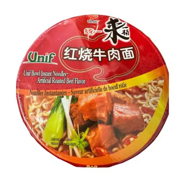  Archives Unif Braised Beef Noodles