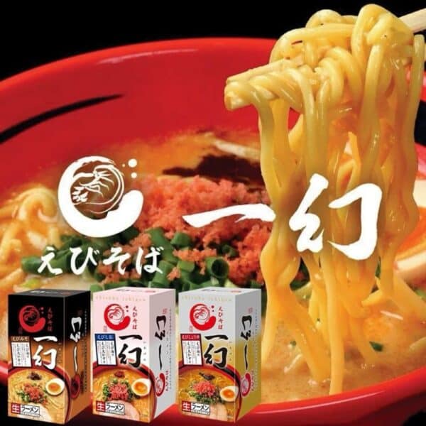  Archives ebisoba ichigen 2