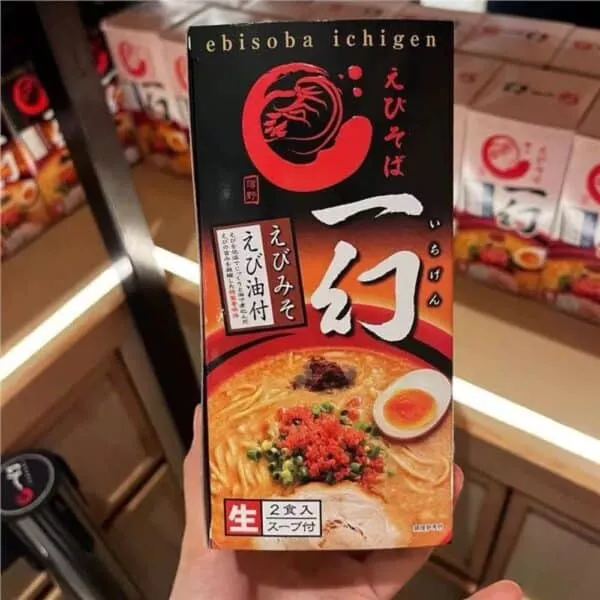  Archives ebisoba ichigen