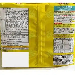  Archives nissin korean style cheese ramen ingredients