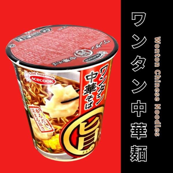  Archives Acecook Wonton Chinese Noodle Soup