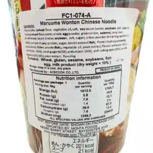  Archives Acecook Wonton Noodle Soup Ingredients