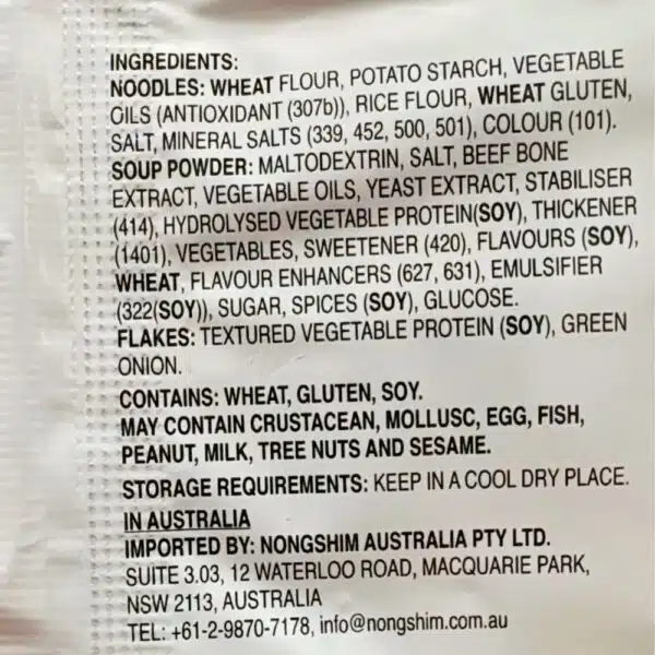  Archives Sarigomtang ingredients