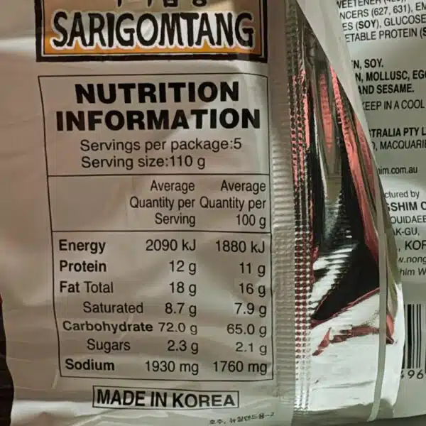  Archives Sarigomtang nutritional info