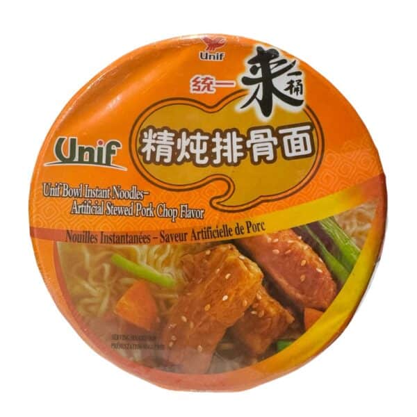  Archives unif bowl stewed pork chop