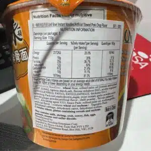  Archives unif bowl stewed pork chop ingredients and nutrition