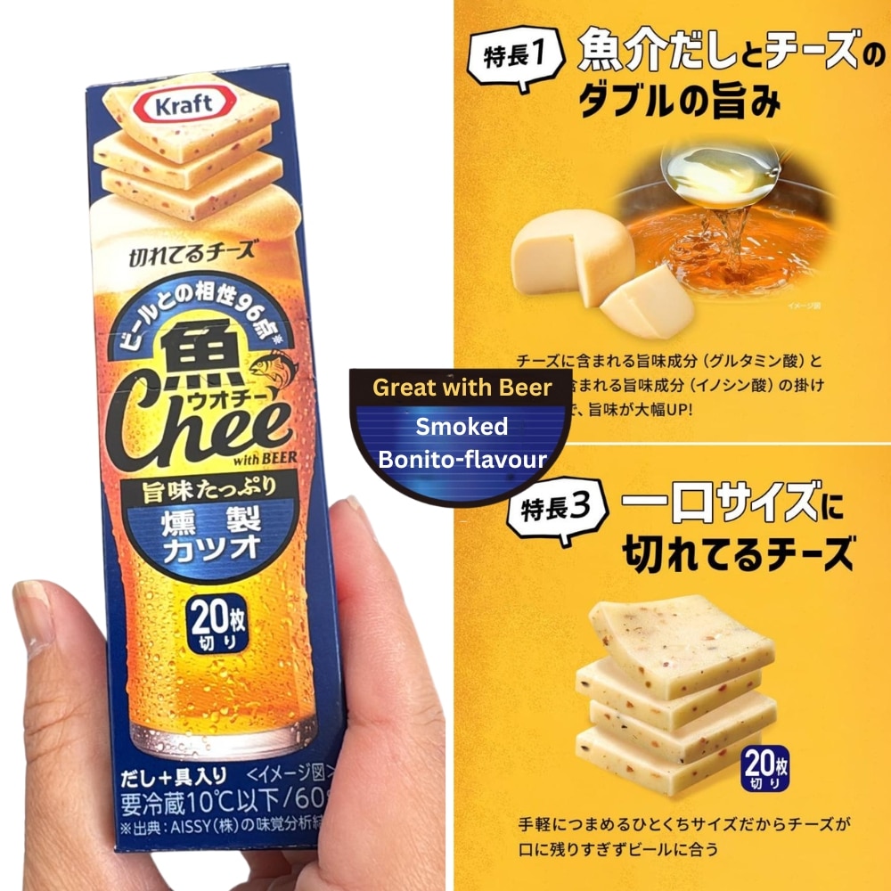 Kraft Cheese Snack Smoked Bonito flavour | Snack Affair Archives Kraft Cheese Snack Smoked Bonito flavour