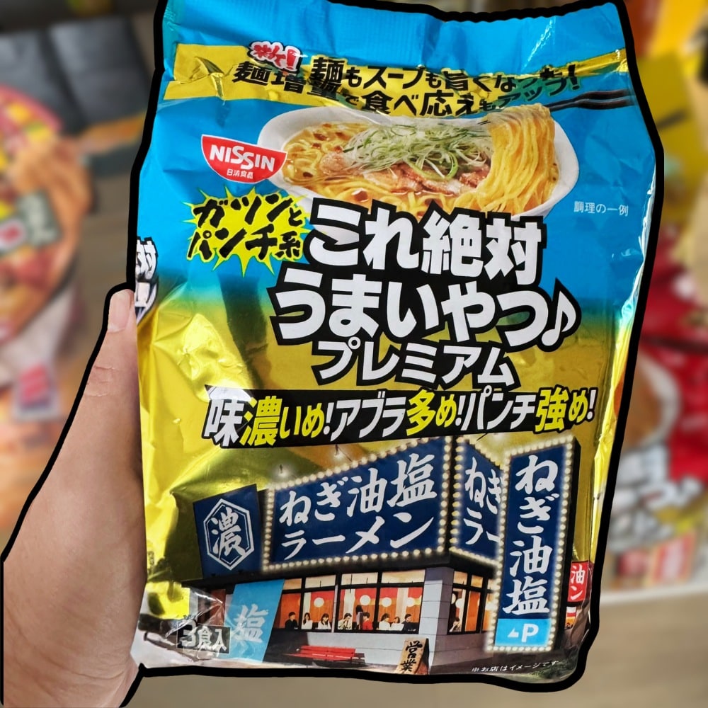 Nissin Premium Green Onion Salt Ramen 2 | Snack Affair Archives Nissin Premium Green Onion Salt Ramen 2