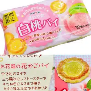  Archives Sanritsu White Peach Pie