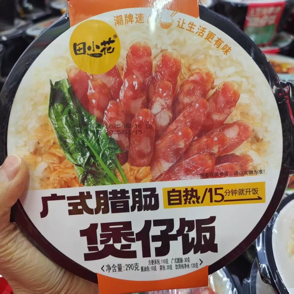 Tian Xiaohua Cantonese Sausage Self Heating Rice | Snack Affair Archives Tian Xiaohua Cantonese Sausage Self Heating Rice