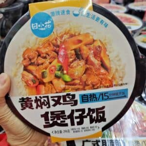Tian xiaohua ginger braised chicken rice