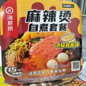 Haidilao Spicy Hot Pot Sesame Paste flavour