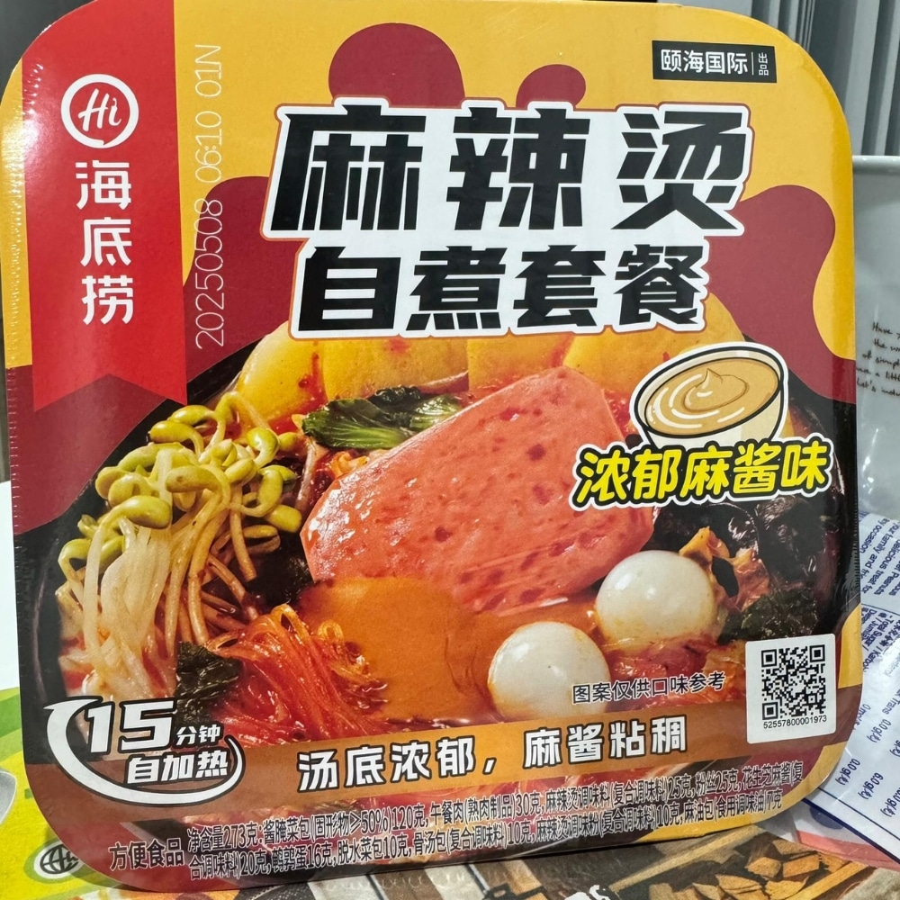 Haidilao Spicy Hot Pot Sesame Paste flavour | Snack Affair Archives Haidilao Spicy Hot Pot Sesame Paste flavour