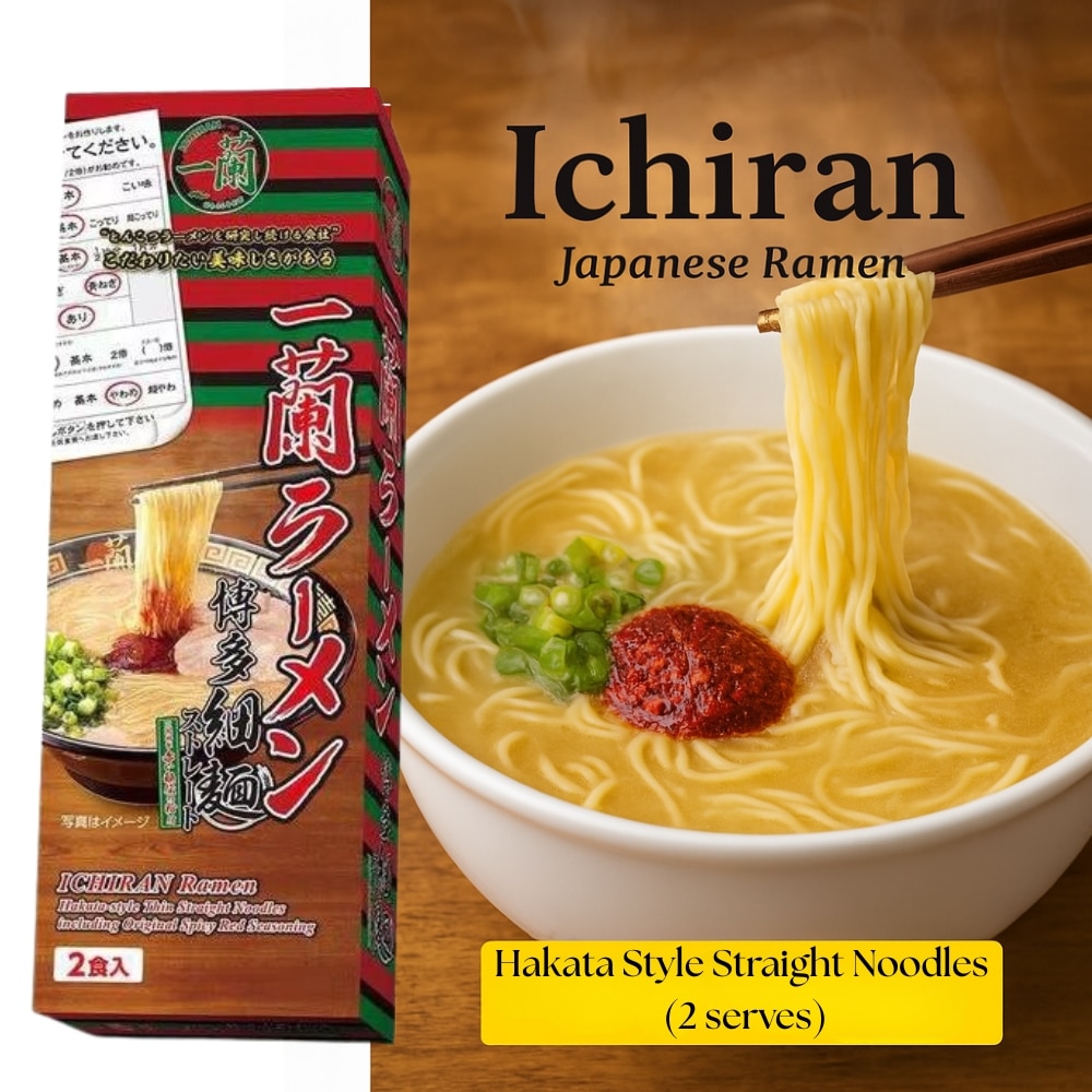 Ichiran Hakata Style 2 serves | Snack Affair Archives Ichiran Hakata Style 2 serves