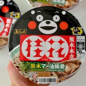 Archives Keika Kumamoto Tonkotsu Ramen