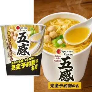  Archives Nissin Gokan Golden Salt Ramen